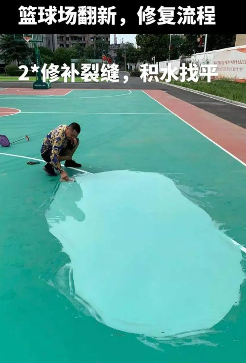 昌平球场地面翻新核心是 “基础处理