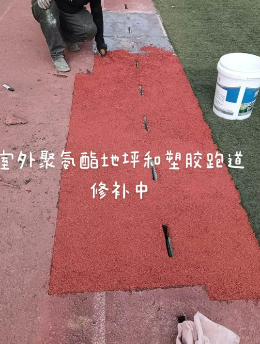 昌平球场翻新・地坪维修・球场改造 全套方案